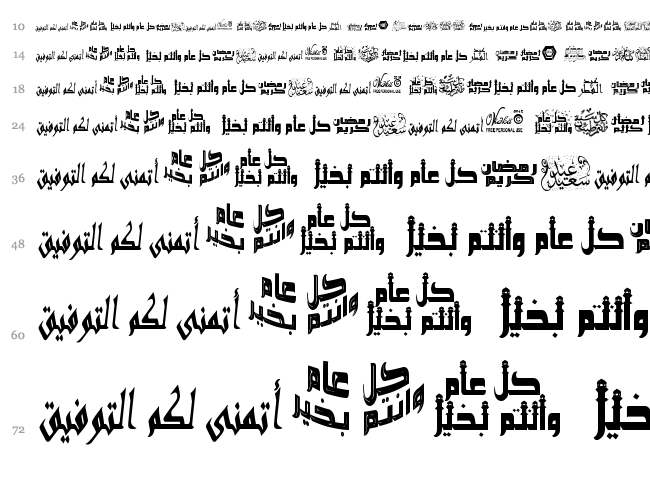 Arabic Greetings font waterfall